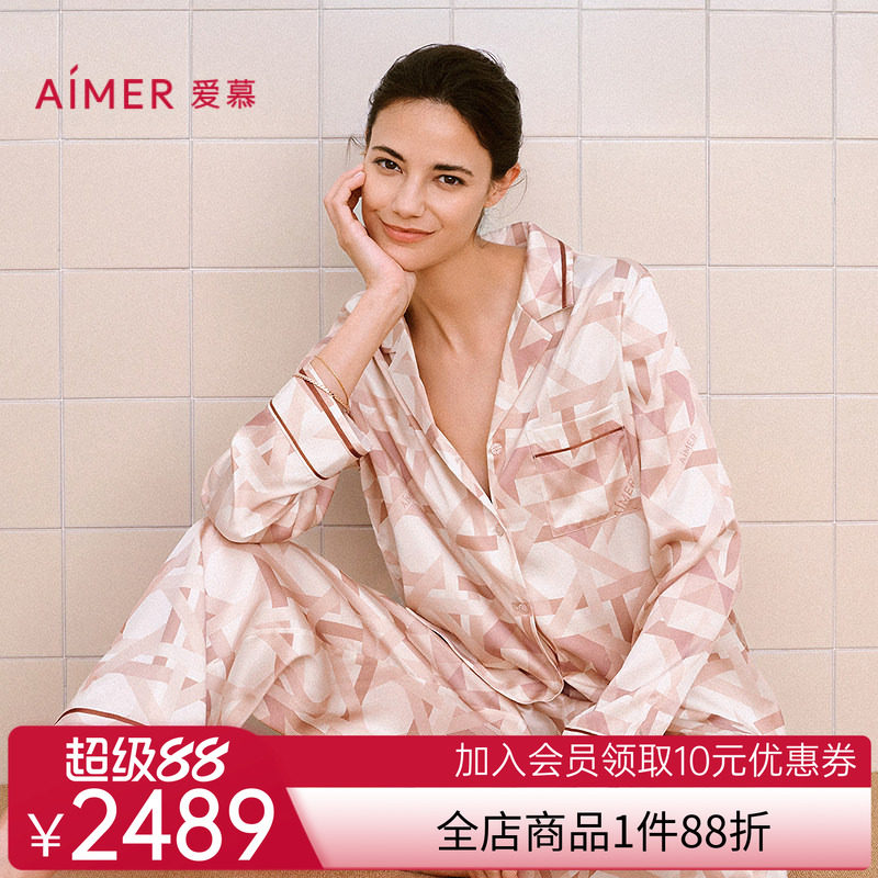 爱慕以爱之名-钻石秋冬睡衣女含桑蚕丝翻领长袖分身套装AM46B691