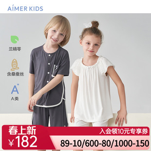 爱慕儿童睡衣桑蚕丝男女童夏季短袖短裤睡衣家居内衣真丝A类