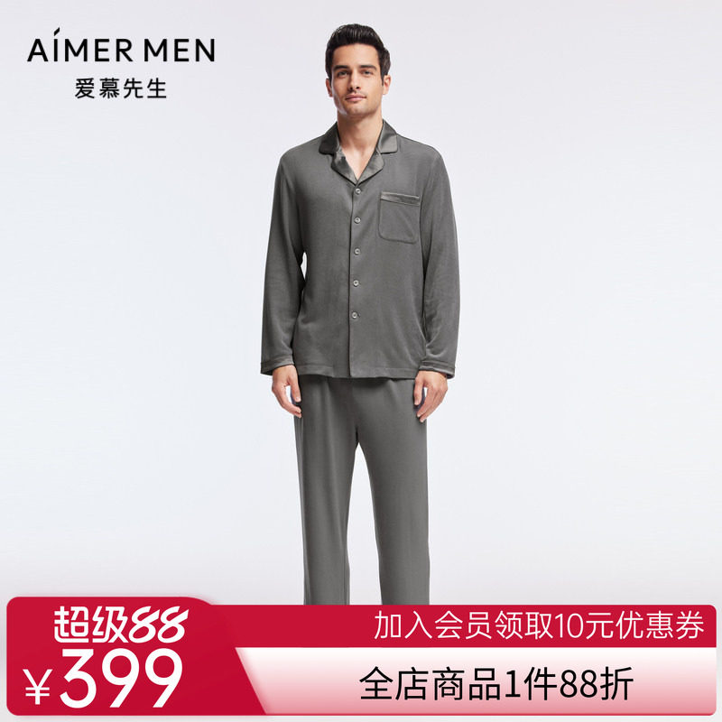 爱慕先生秋冬季温暖有型暖意丝绒男士家居服长裤NS42J181