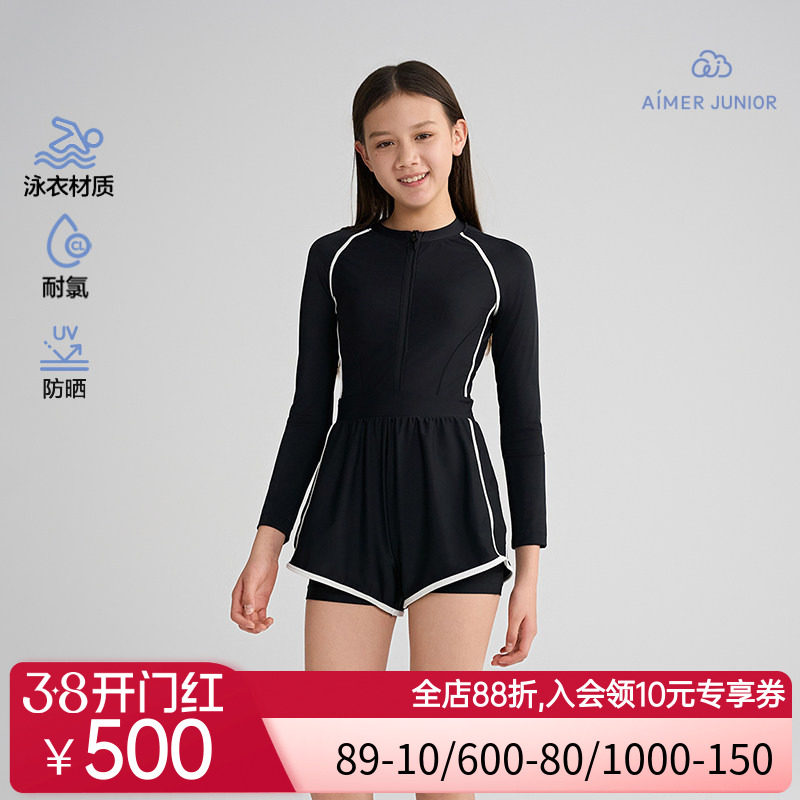 爱慕少女竞速畅游春夏防晒耐氯海边长袖短裤连体泳衣AJ167H021