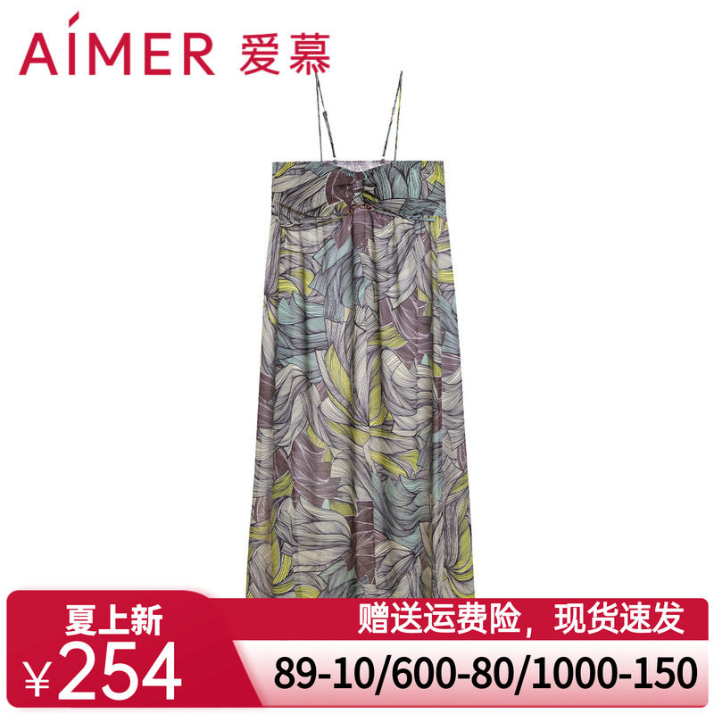 爱慕外穿女士夏季薄款性感细肩带抹胸带杯沙滩长裙AM608701