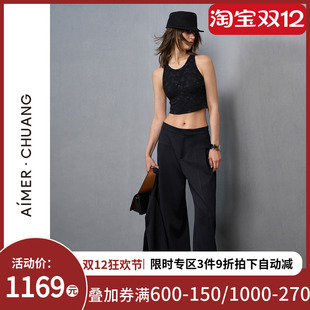 爱慕·CHUANG穿梭7女士24秋冬外穿休闲双面布阔腿裙裤 CA821431