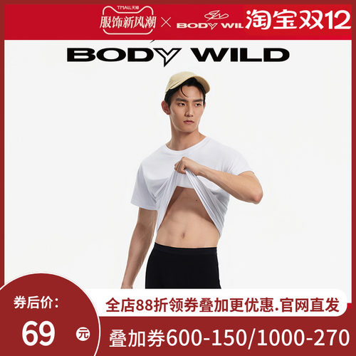 BODY WILD23新款环形舒柔裤提花装腰平角裤男士内裤ZBN23PJ1A