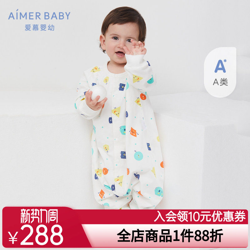 A类春秋冬爱慕儿童6月+中性婴幼儿宝宝双层印花棉氨纶分腿睡袋