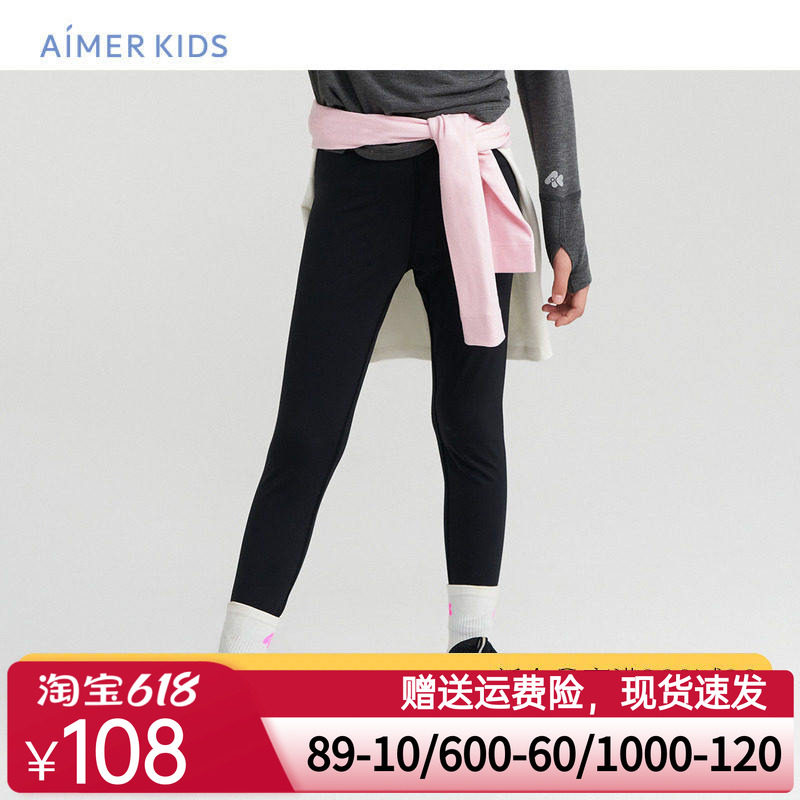 爱慕儿童打底裤净痕女童女孩小学初高中生可亲子黑色九分外穿裤子