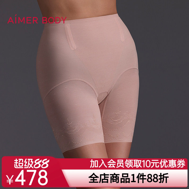爱慕美体悦享美塑女士春夏加高腰收腹棉质里裆短腿塑裤AD330642