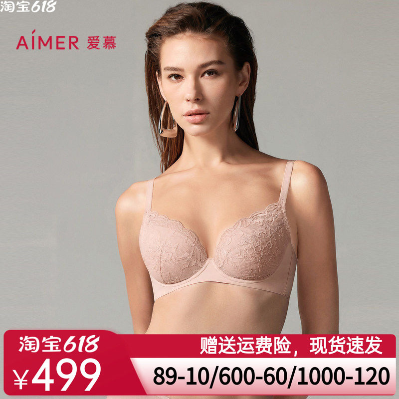 【2件包】爱慕沐光内衣女3/4薄杯性感蕾丝无插片大胸显小文胸