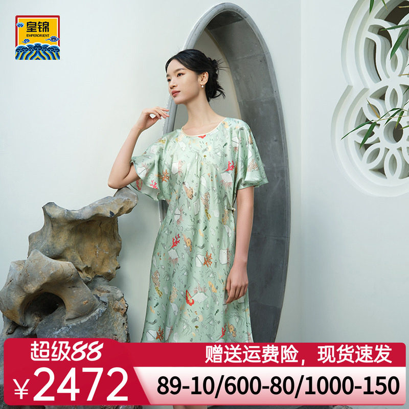 爱慕皇锦女士家居服真丝五分袖斜丝睡裙-海错图HJ21533