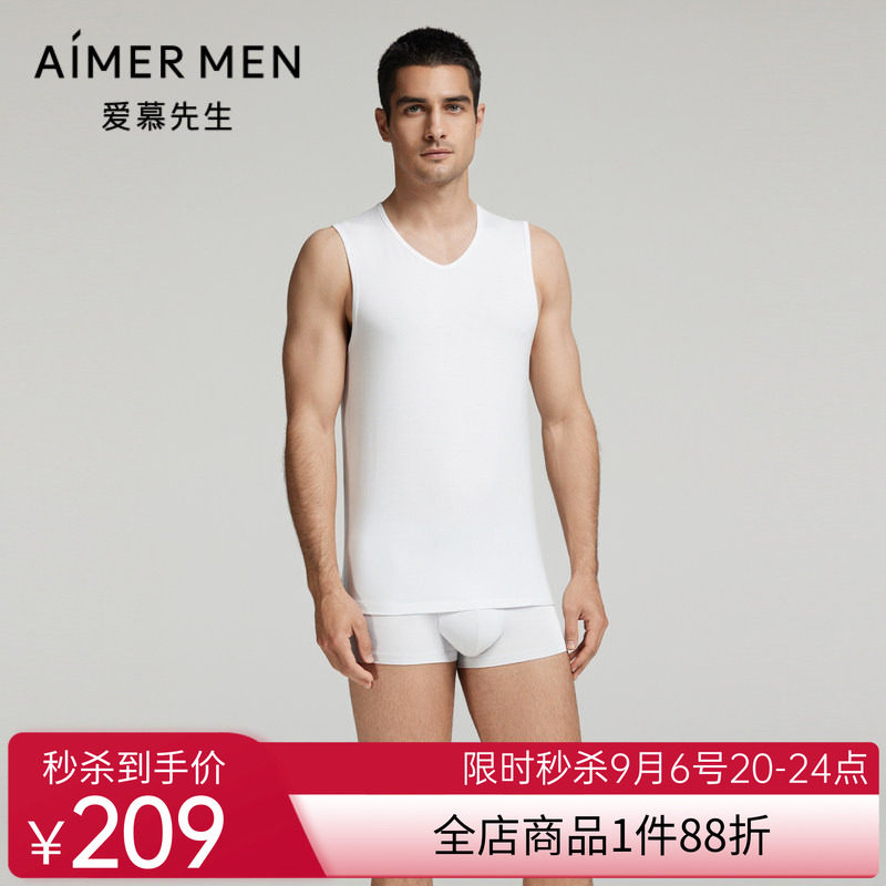 【牛奶系】爱慕先生秋冬新品男士跨栏背心牛奶打底背心NS11K461