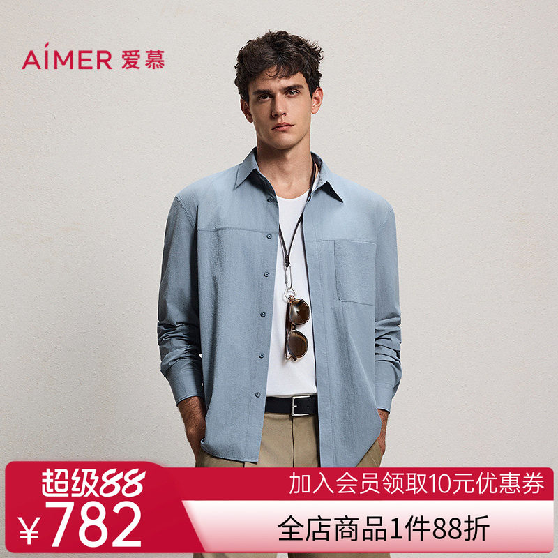 爱慕先生26春夏轻户外防晒系列男士衬衫领长袖外套NS81N252