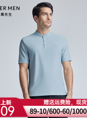 爱慕先生24SS轻休闲全能T男士外穿夏季小立领短袖上衣NS62L164