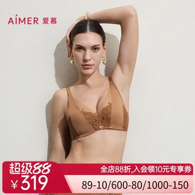 爱慕仪式贴贴内衣女4/4三明治薄模杯大胸显小文胸AM11D081