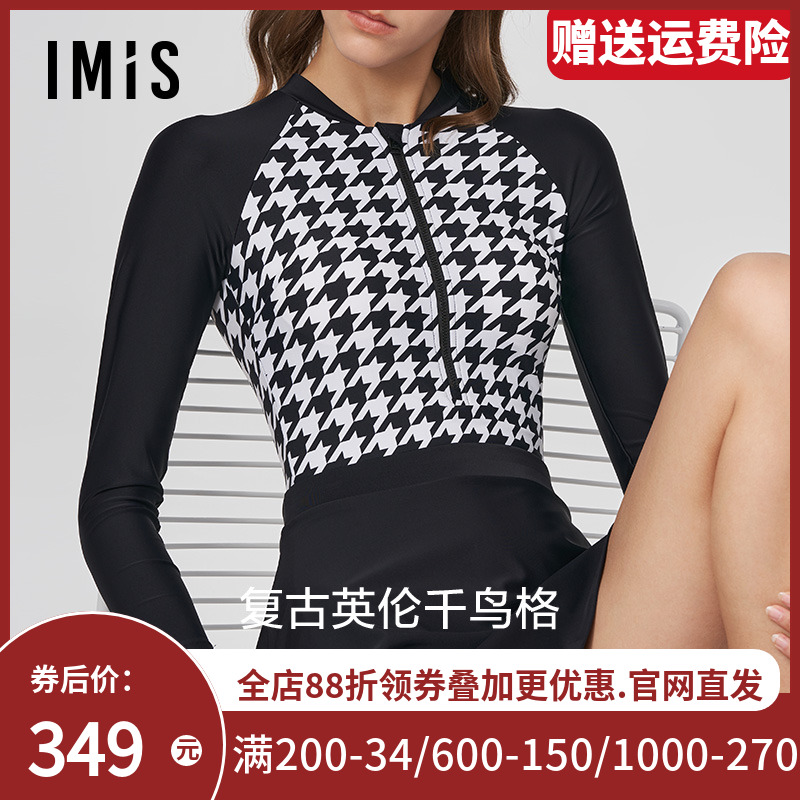 爱美丽IMIS商场新品24春夏千鸟纹无托长袖连体泳衣两件套IM68BLL1