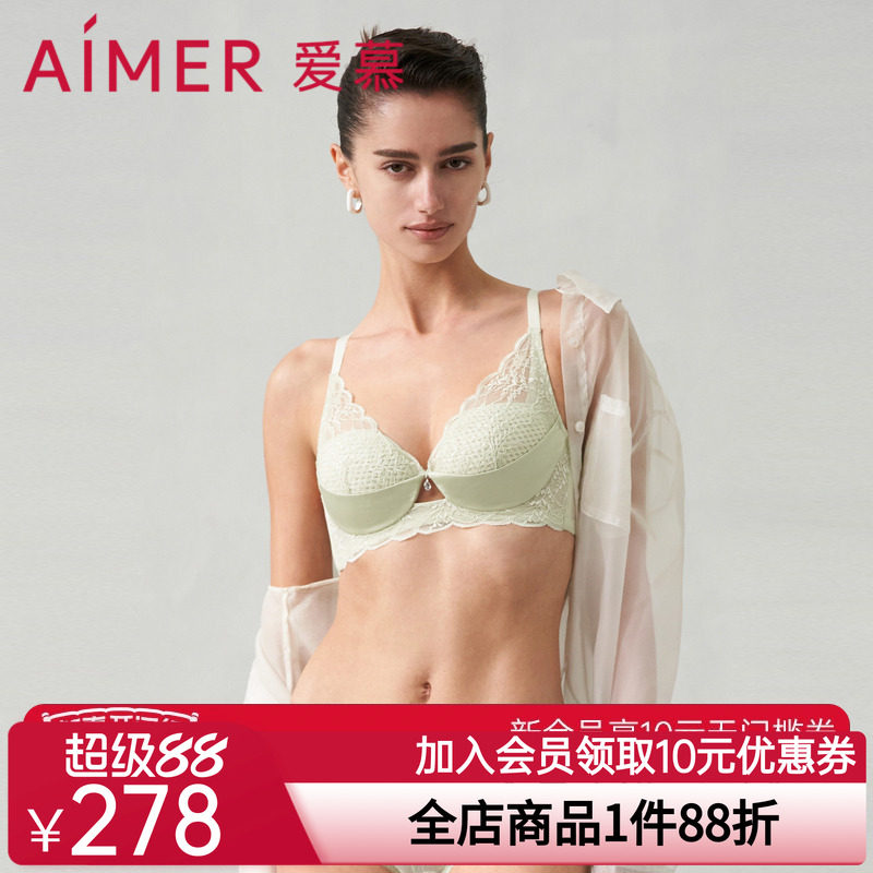 爱慕小苍兰内衣女蜂巢杯轻薄透气立体支撑大胸显小文胸内裤套装