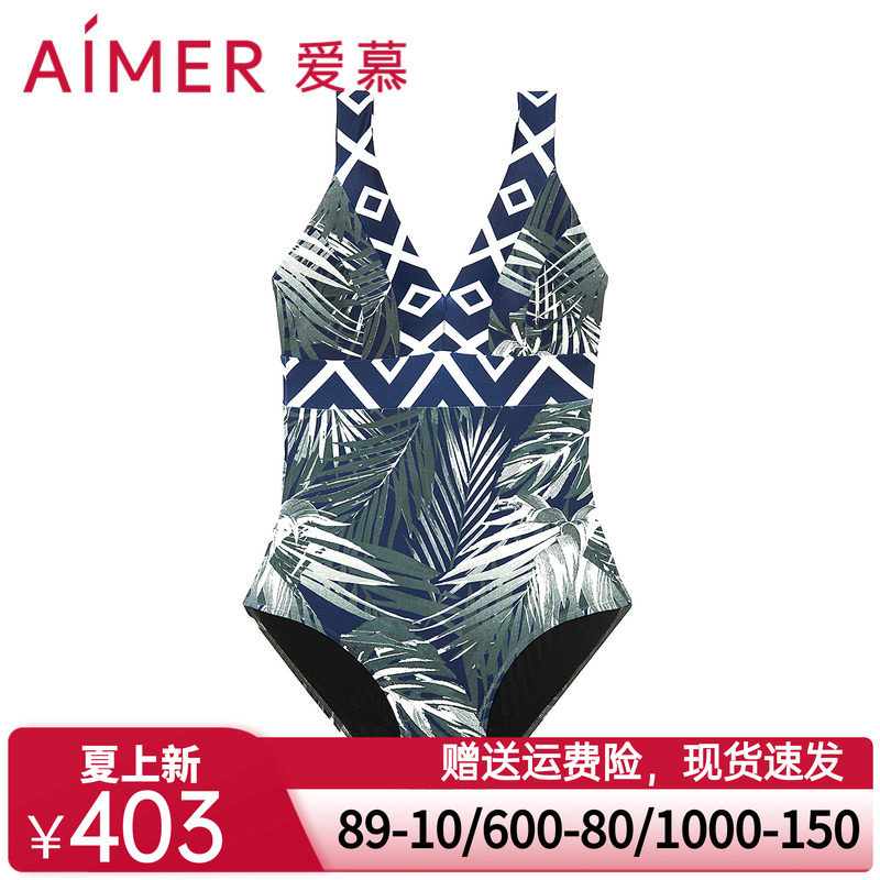 爱慕泳衣女棕榈格调夏季性感V领无钢圈休闲显瘦连体泳衣AM688061