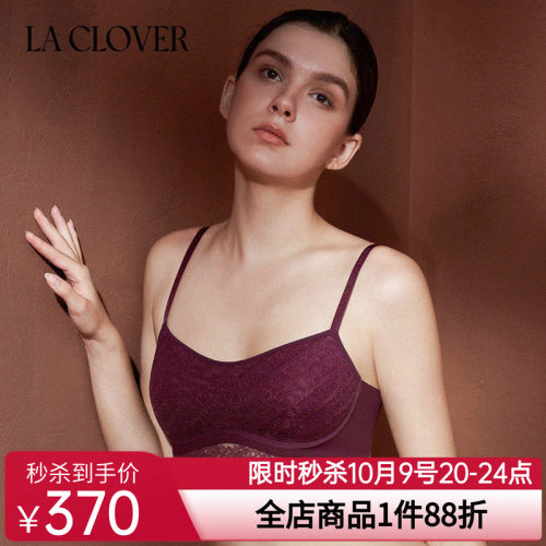 【25秋冬】兰卡文(LA CLOVER)背心式文胸遐想系列CC17AAC1