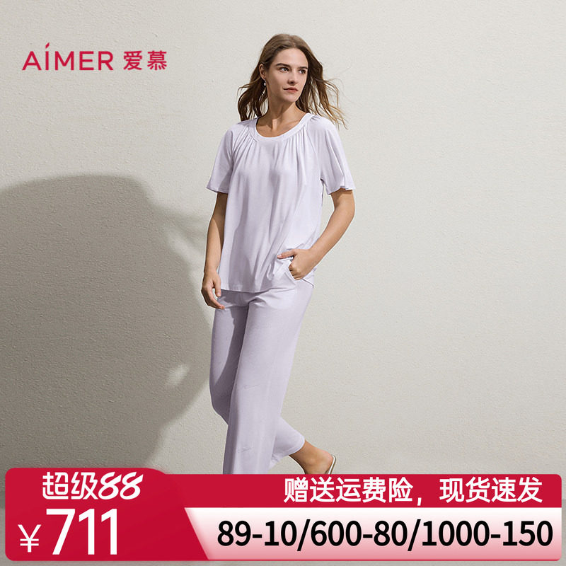 爱慕奶皮睡衣春夏女士凉感抗菌带胸垫短袖九分裤家居套装AM46C691