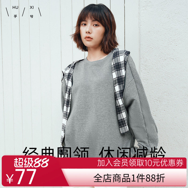 乎兮2024秋冬季新款金银丝长袖蝙蝠袖圆领套头卫衣女早秋慵懒上衣