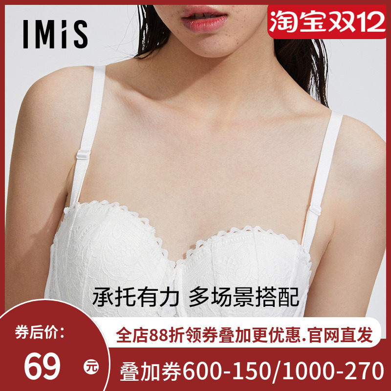 爱美丽IMIS内衣女春秋小胸上托法式蕾丝中厚半杯抹胸文胸IM11BIC1