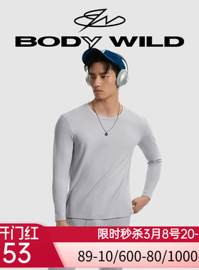 【氨基酸润肤打底】BODY WILD23新圆领长袖透气保暖男士ZBN72ST1