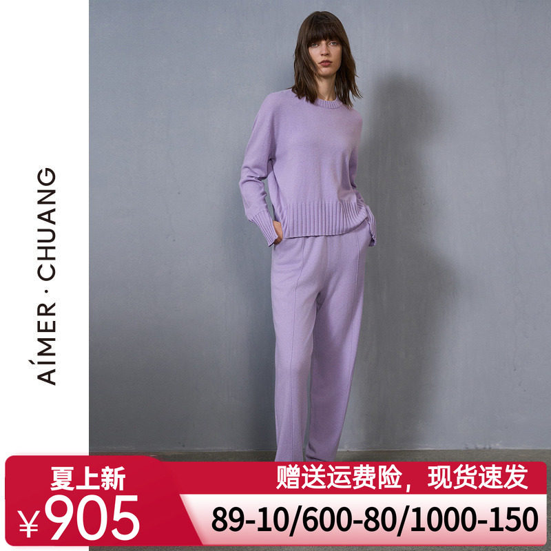 爱慕·CHUANG馈然4睡衣女秋冬含羊毛可外穿休闲窄脚长裤CA821551