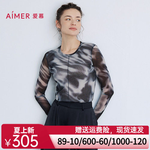 爱慕拾梦女士秋冬打底轻薄舒适圆领长袖上衣AM72B832