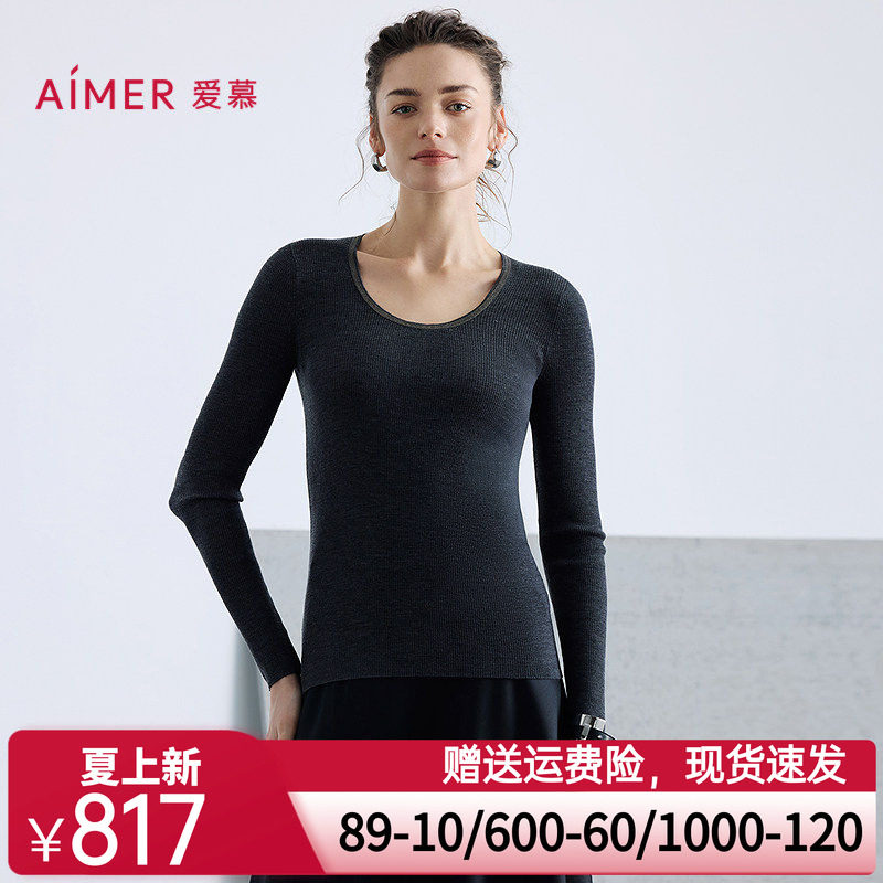 爱慕25秋冬保暖女轻盈针织珠链含羊毛修身U领长袖上衣AM72B877