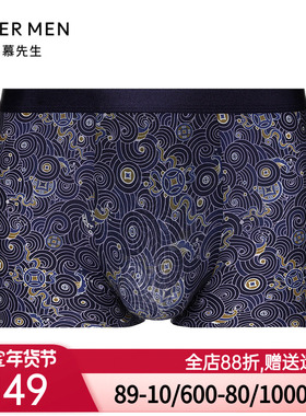 爱慕先生 21AWU-SPACE NS23E722