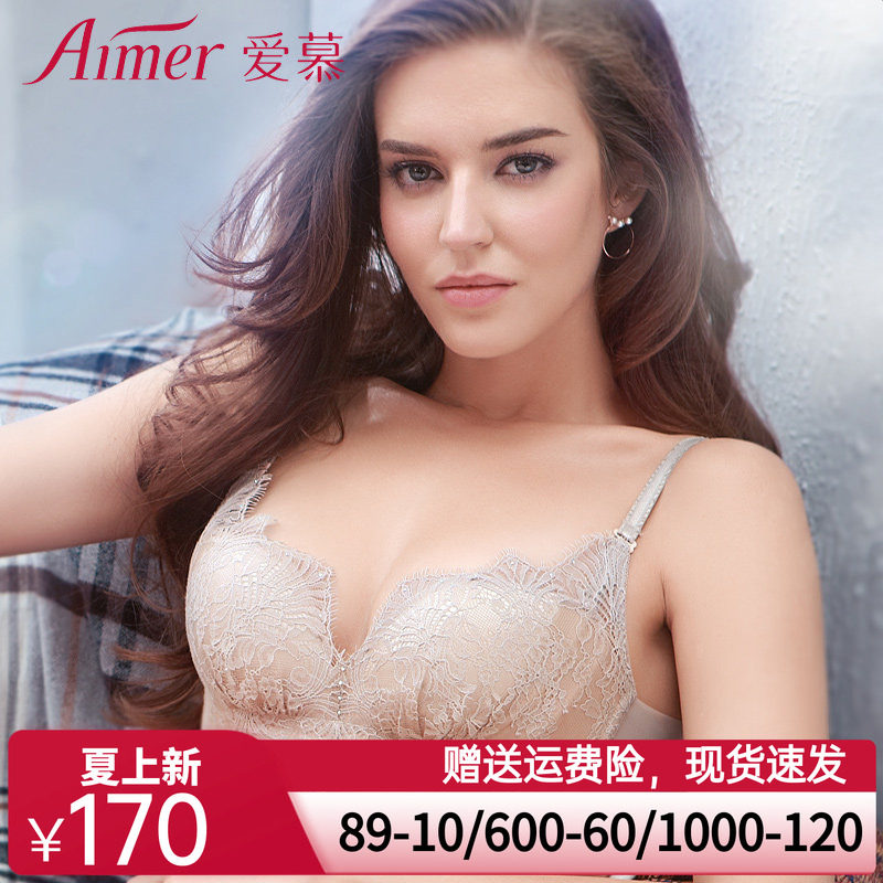 【洞洞杯】爱慕蕾丝内衣女无托厚杯调整型内衣AM170611
