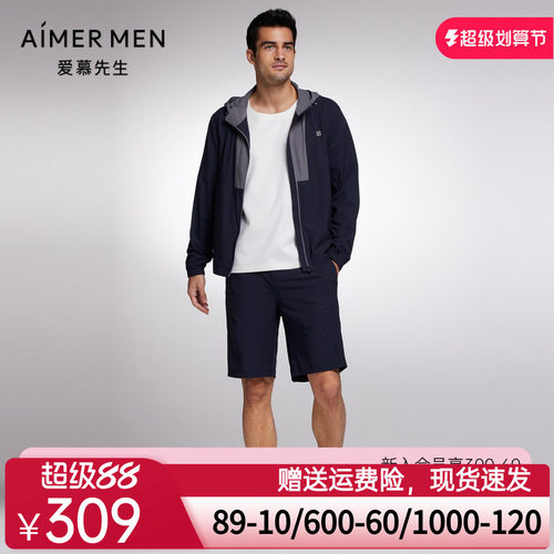 Aimer Men23SS轻商旅系列男士Meeting Ku短裤NS82J822