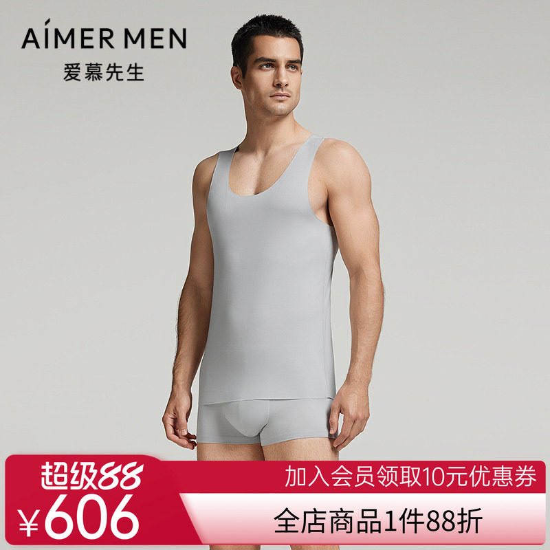 爱慕先生24秋冬男士含真丝莫代尔跨栏净痕打底背心上衣NS11K021
