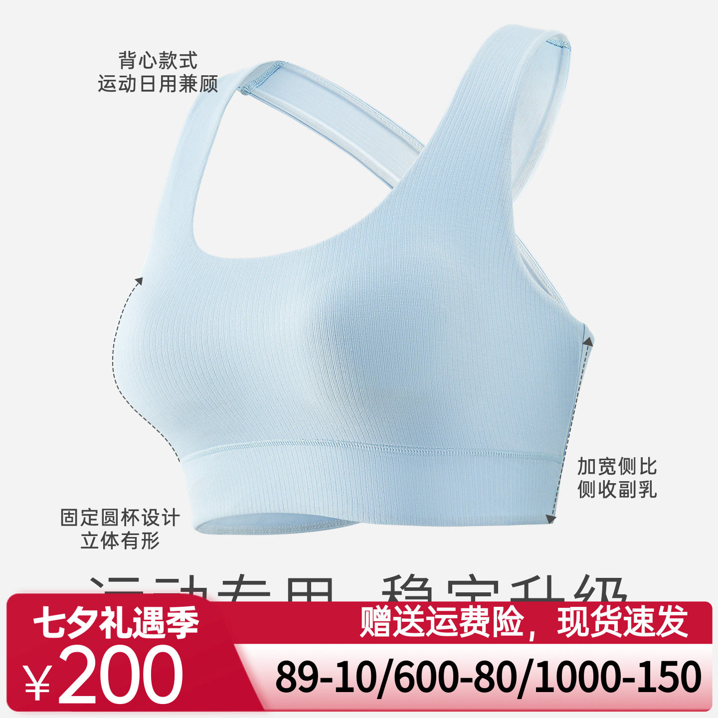 爱慕CARE+乳腺术后义乳专用背心式运动文胸ALB13304悦夏系列
