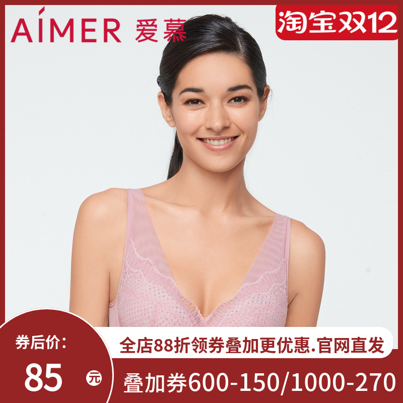 爱慕内衣女2022新款丰巢无钢圈蕾丝少女风简约背心式文胸AM177601