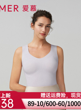 【奶皮衣】爱慕保暖打底女秋冬抗菌抗静电V领带杯背心AM728831