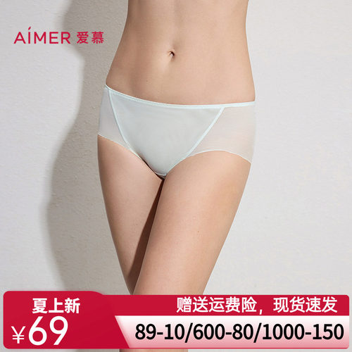 爱慕26春夏丰巢内裤女棉质里裆轻薄舒适中腰平角裤AM23C811