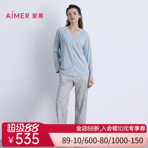 爱慕25新品海藻睡眠衣睡衣女开衫圆领套头长袖可外穿家居上衣长裤