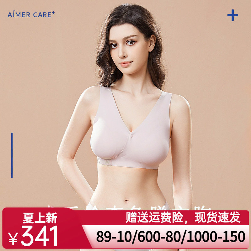 爱慕零感内衣女-交叉前系扣净痕宽肩带文胸ALB15301