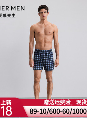 爱慕先生25秋冬纵享丝滑内裤男莫代尔包腰四角裤NS24M651