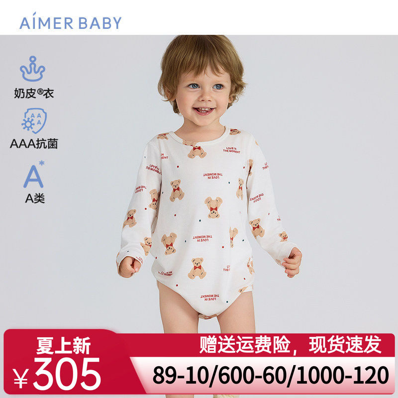 爱慕婴幼奶皮温馨小熊3A抗菌中性婴幼长袖无腿连体爬服AB345J132