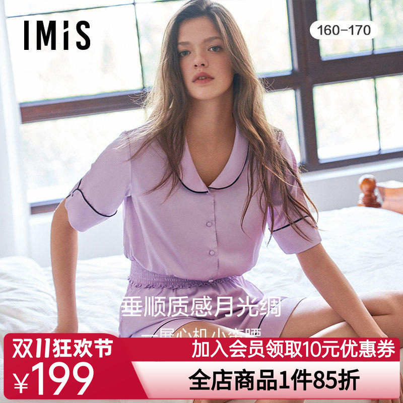 爱美丽IMIS睡衣女丝感凉感瘦腰开衫短袖短裤薄家居服套装IM46BNB2