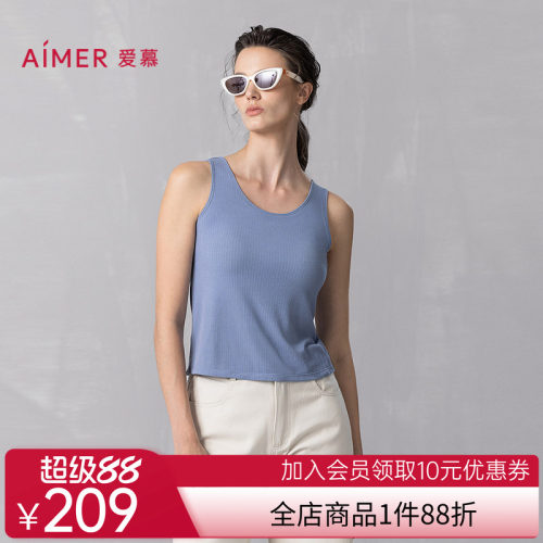 爱慕舒悦2025春夏易搭打底女士宽肩带带胸垫背心上衣AM72B511