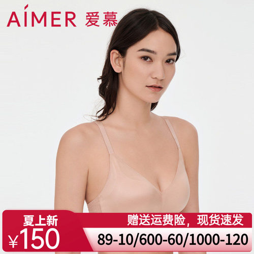 【隐孔杯】爱慕内衣女硕果3/4无钢圈中厚杯小胸聚拢文胸AM177801