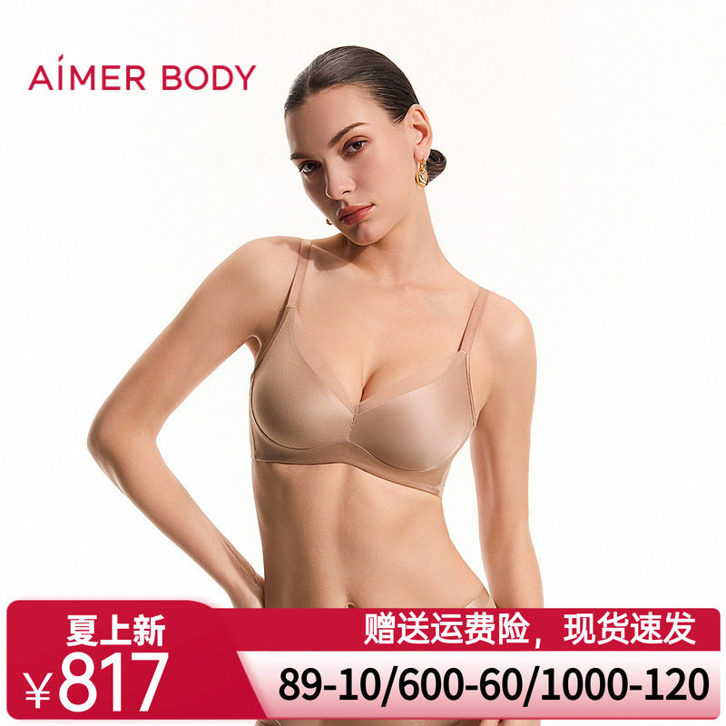 爱慕美体26春夏光影内衣女3/4无钢圈中厚隐孔模杯文胸AD170661