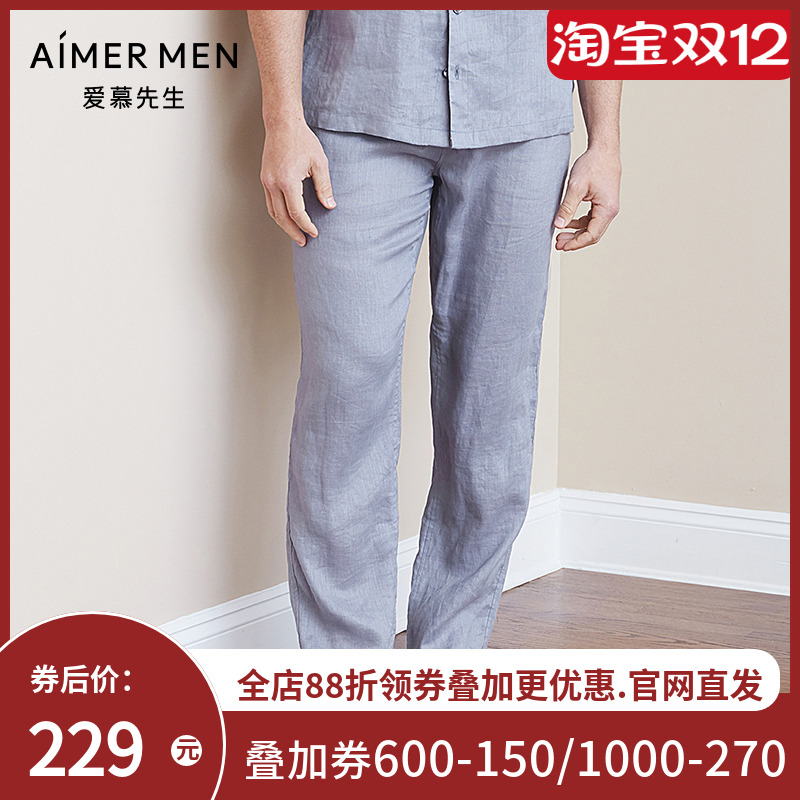 aimer men爱慕先生亚麻印象长裤NS82B991