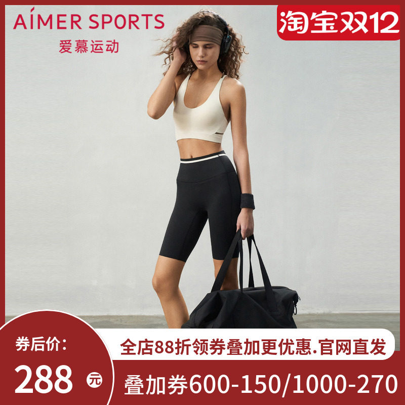 爱慕运动轻舞运动装女休闲瑜伽健身无前浪收腹五分裤裤子AS151S71