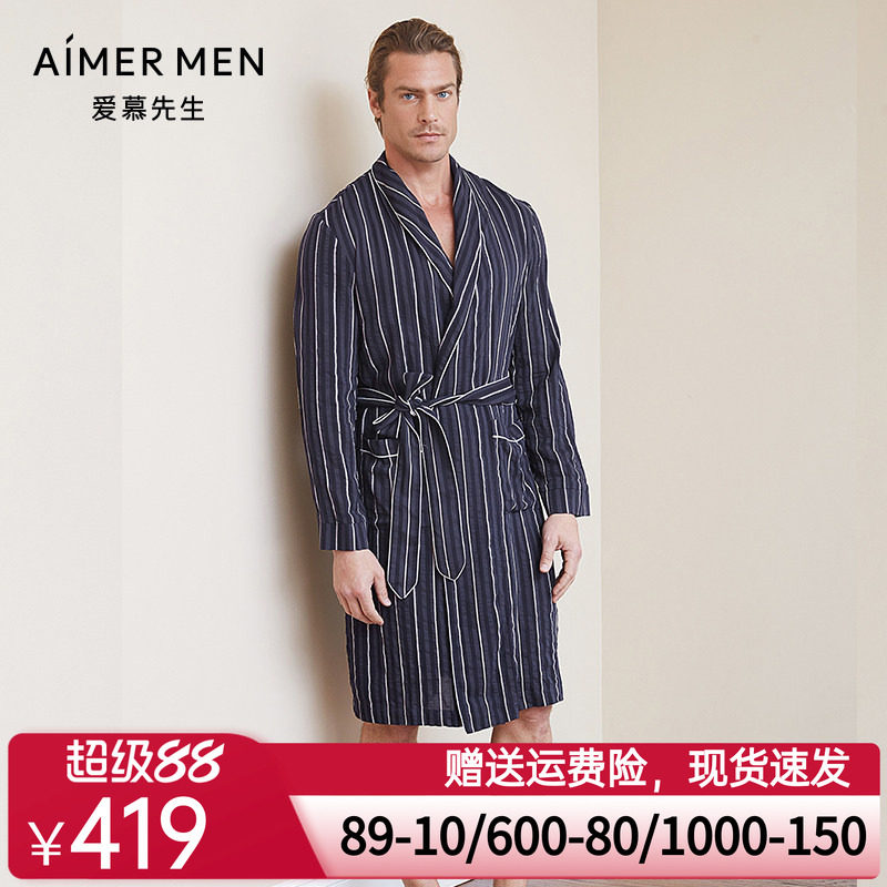 爱慕先生褶皱条纹棉家居长袍家居服男春秋NS44C041