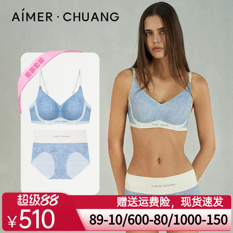 爱慕·CHUANG明动4内衣女V领背心式无钢圈舒适文胸内裤套装