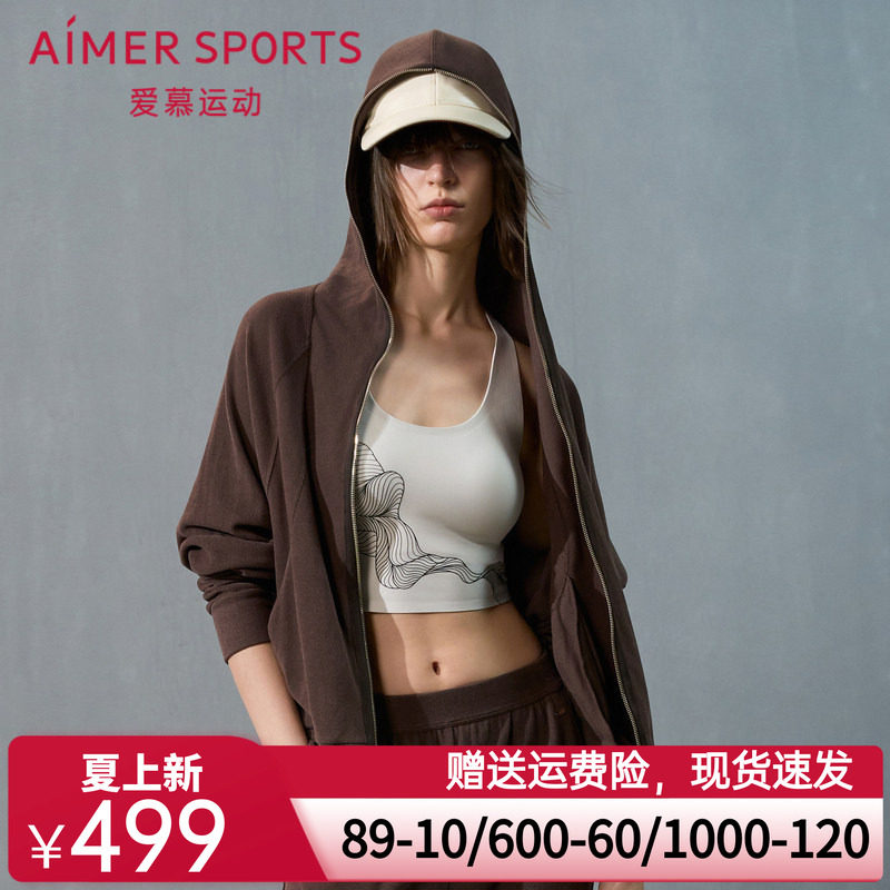 爱慕运动沙丘女士外穿秋冬含羊毛柔软舒适带帽拉链外套AS144T31