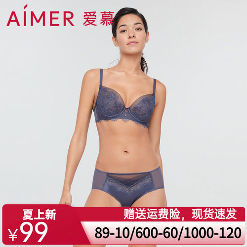 爱慕内裤女破晓星辰中腰平角裤AM237711