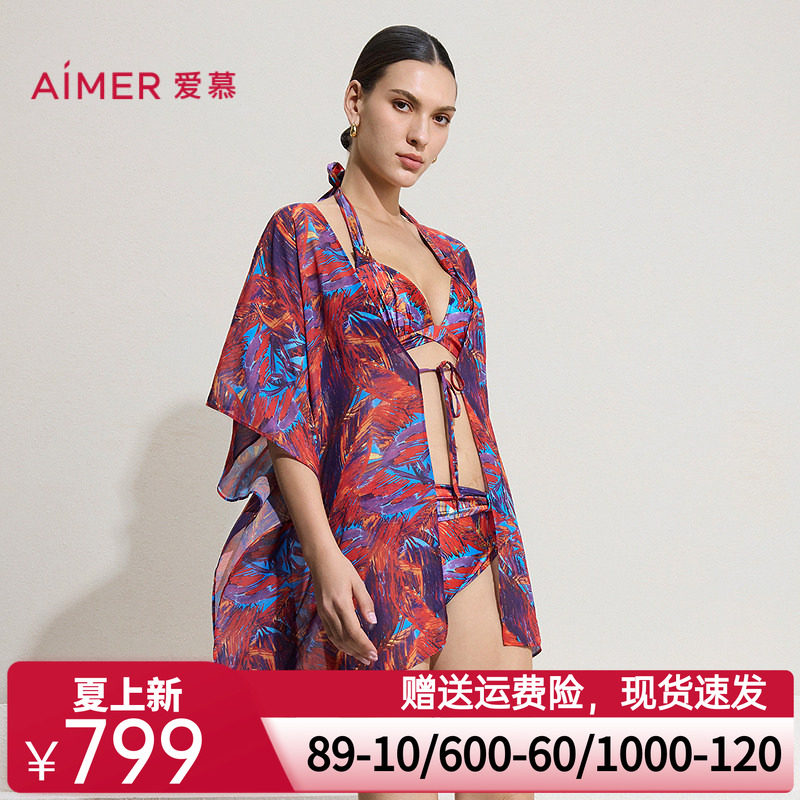 爱慕幻彩深海女士海边沙滩披纱上衣AM60D061